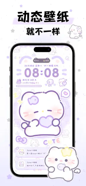 壁纸大全-超清主题动态壁纸制作墙纸精选桌面小组件 iPhone screenshot 4