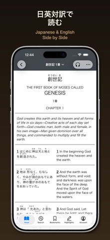 Gappon app screenshot 2