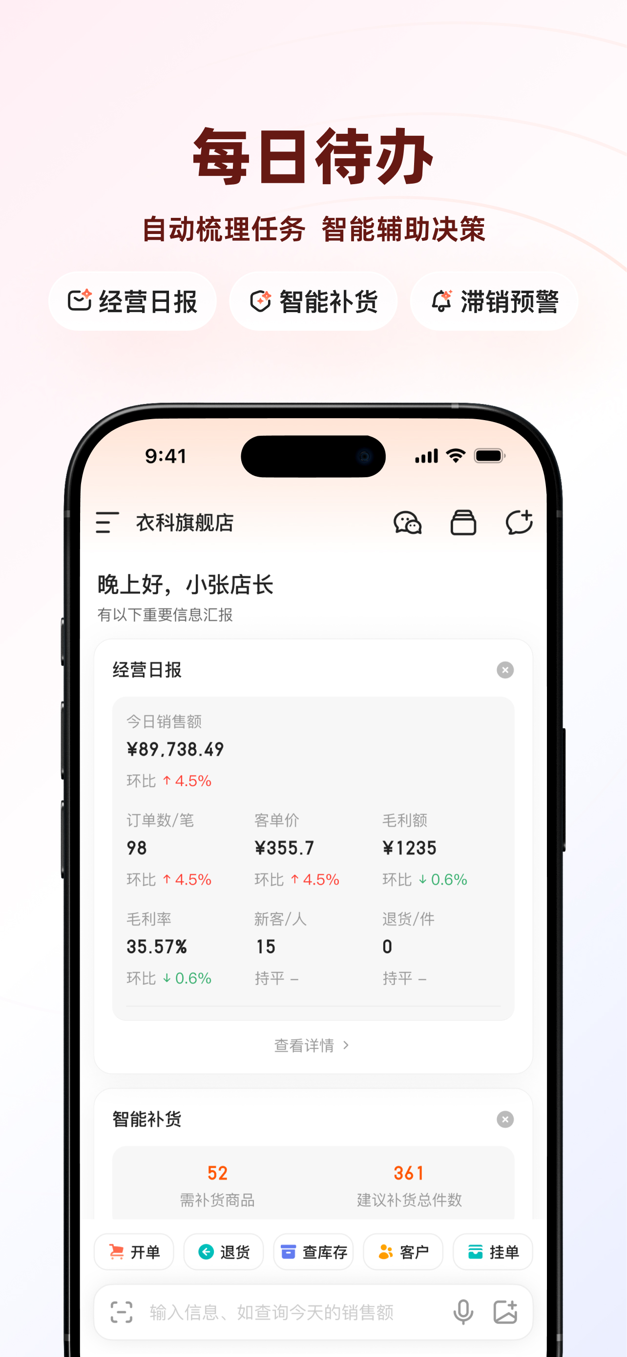 聚门庭