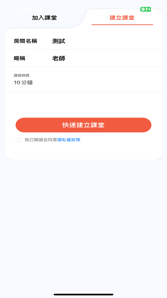 #1. 葵曜課堂 (iOS) 由: The Solar Systems Limited