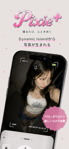 Pixie+（ピクシー）｜Y2K デジカメ風カメラ iPhone screenshot 1