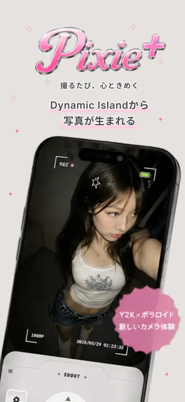 Pixie+（ピクシー）｜Y2K デジカメ風カメラ screenshot 1 of 3
