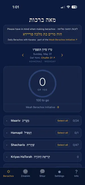 Meah Berachos: 100 Berachos screenshot 1