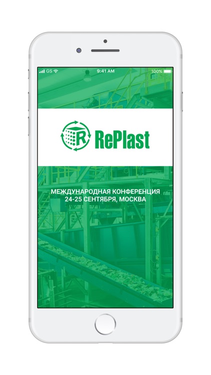 Пластикс-конференции