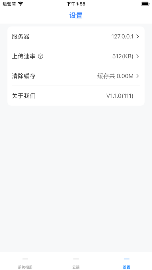 #3. ZippySync - Cloud Photos (iOS) 由: 凯 付