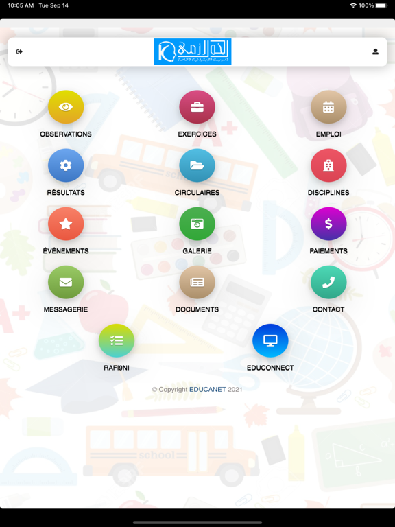 Screenshot #6 pour Khawarezmi