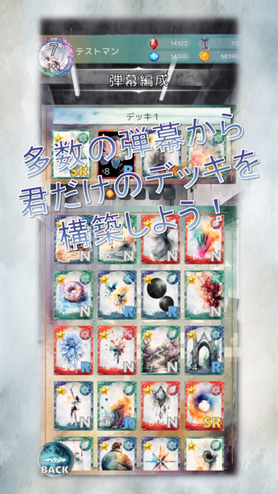 スクリーンショット