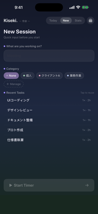 Kiseki - Work Time Tracker Screenshot 3 of 7