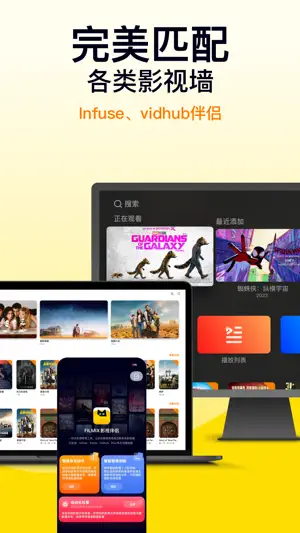 Filmix - AI Renamer & Library screenshot 1