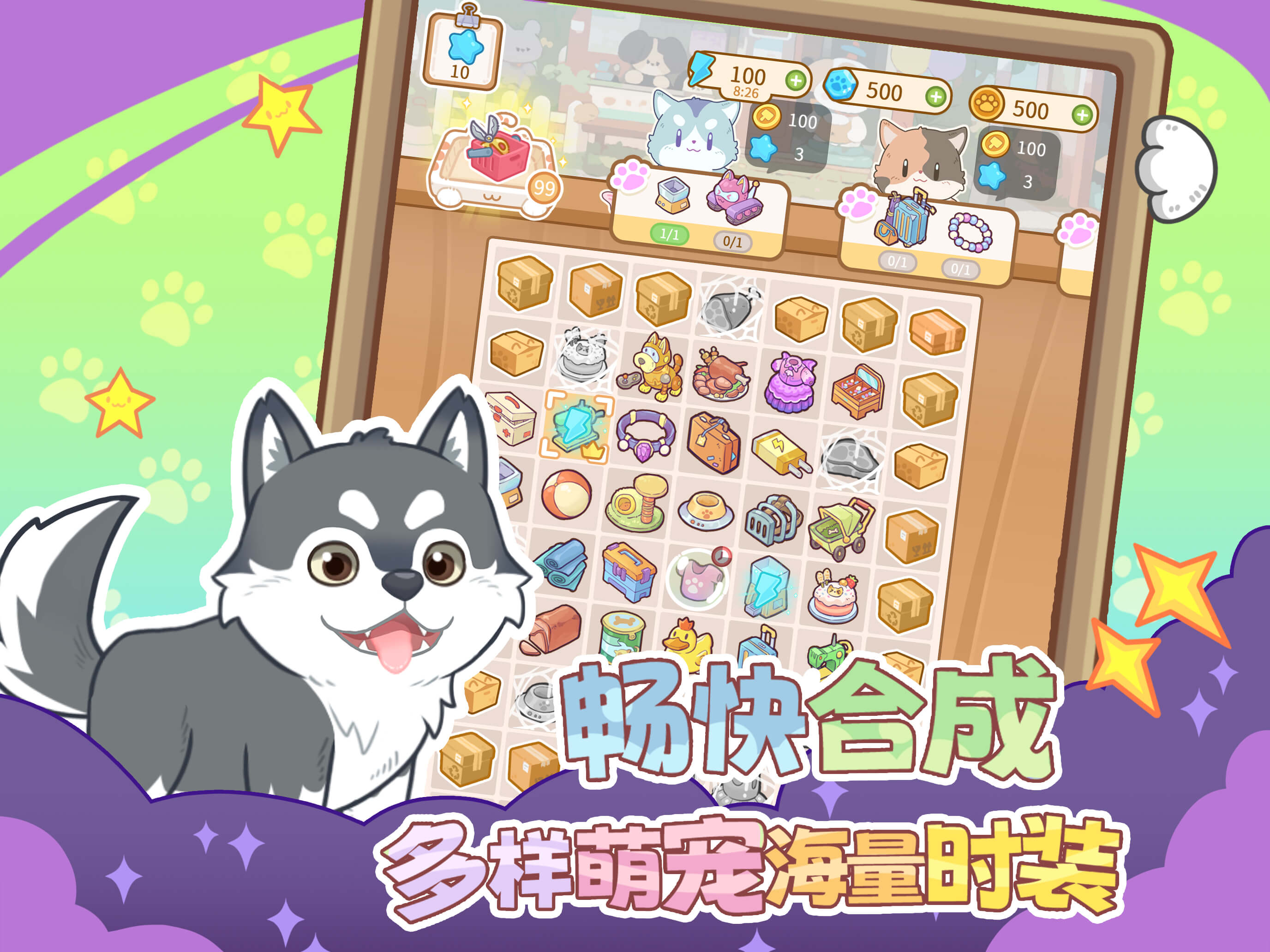 云爪星