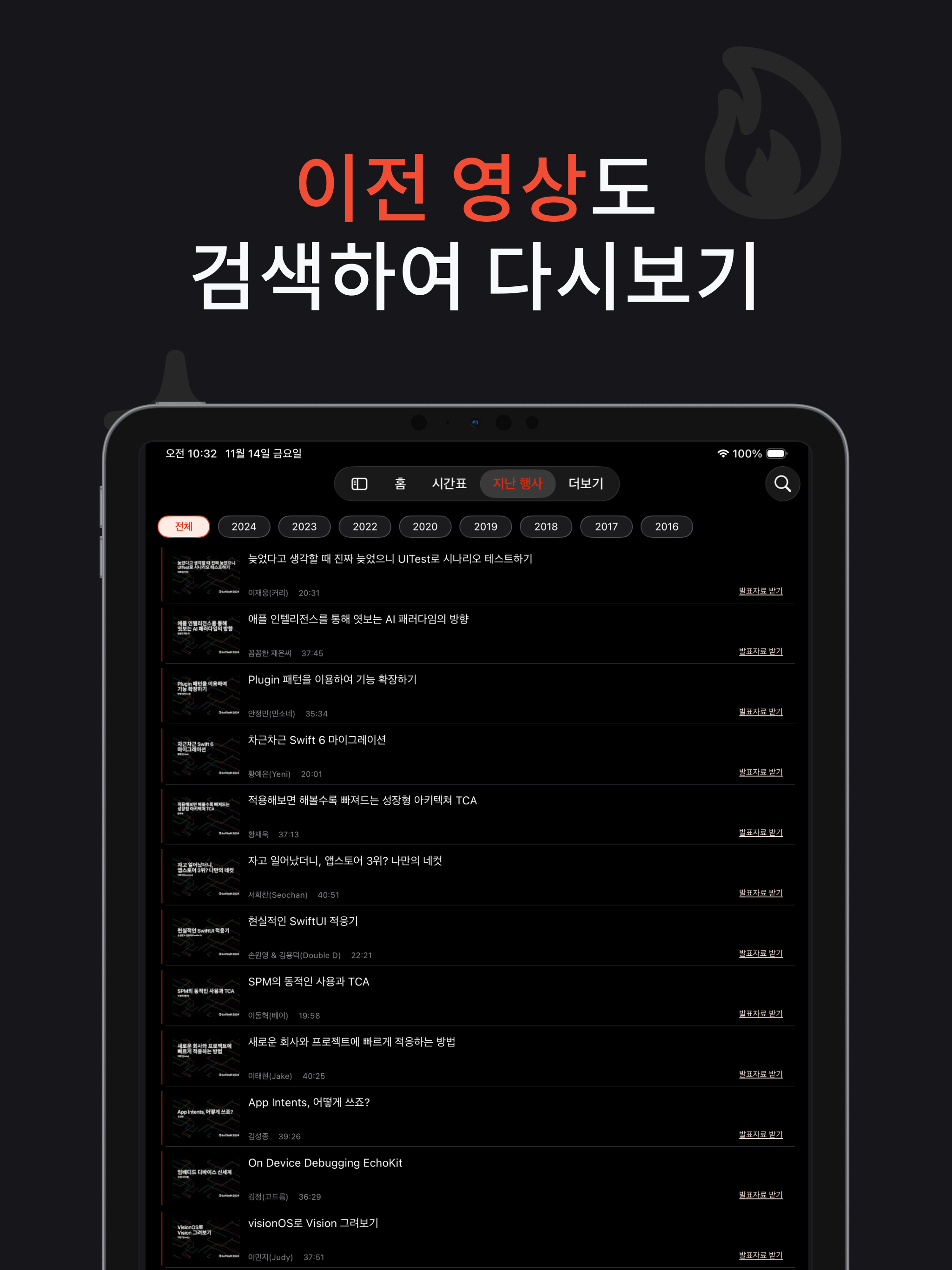 Let'Swift screenshot 11