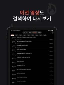Let'Swift screenshot 11