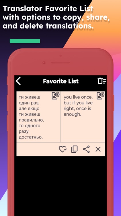 English - Ukrainian Translator screenshot-3