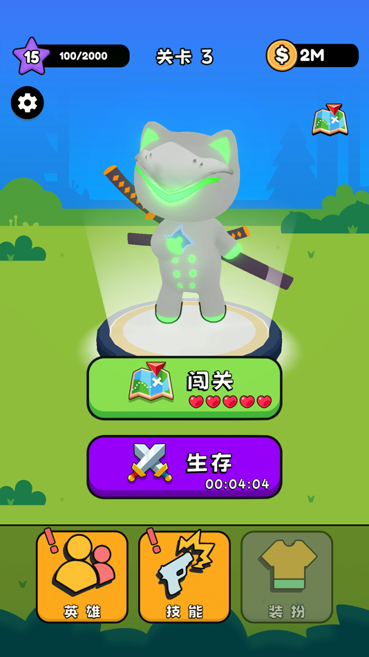 #1. 喵喵先锋 (iOS) 由: 高杰 李