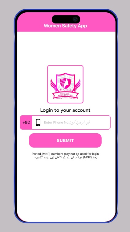 Punjab Police-Women Safety App