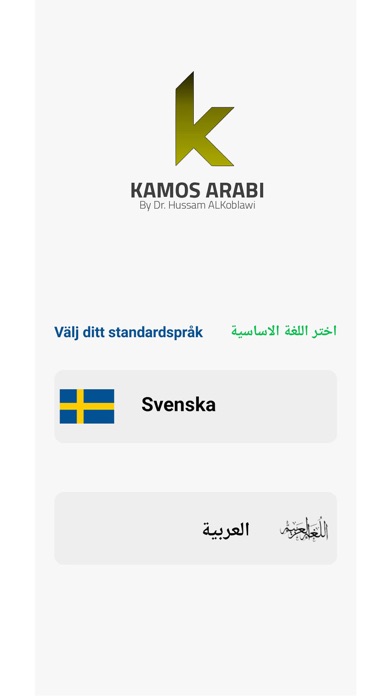 Kamosarabi Screenshot