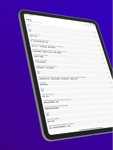 Youshow Interpreter screenshot 6