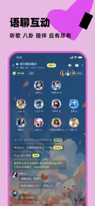 百变大侦探-剧本杀，我是推理谜案王 screenshot #4 for iPhone