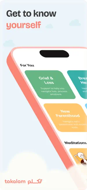 Takalam - Mental Well-being screenshot 1