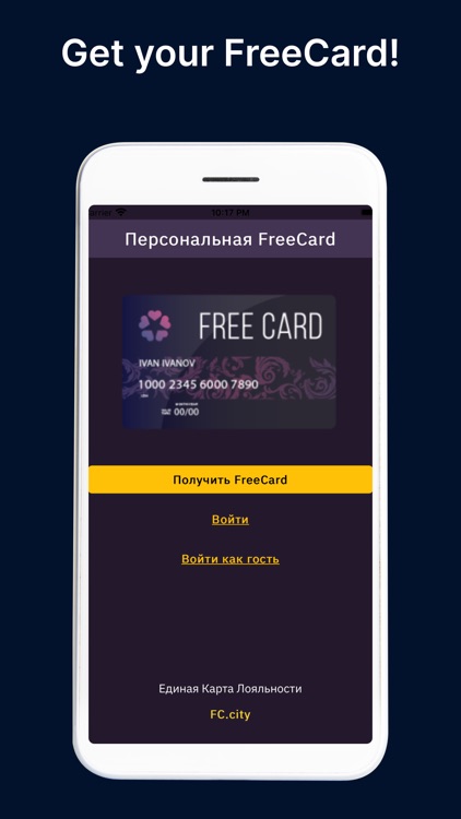 FreeCard screenshot-8