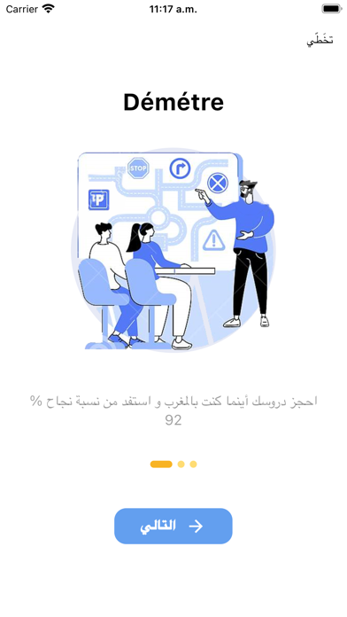 Lpermis Screenshot