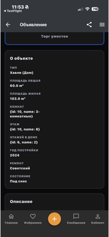 Manzilho.tj screenshot