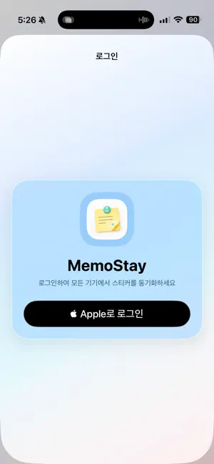 MemoStay: AI Sticky Notes screenshot 1