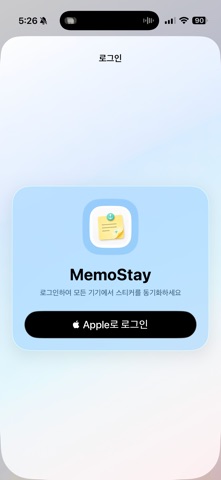MemoStay: AI Sticky Notes Screenshot 1 of 3