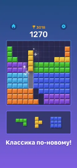 Скриншот Boom Blocks: блок головоломка на iPhone 1