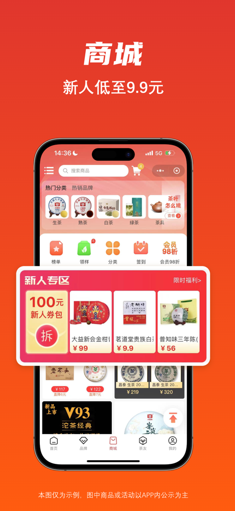 找找茶 screenshot 2