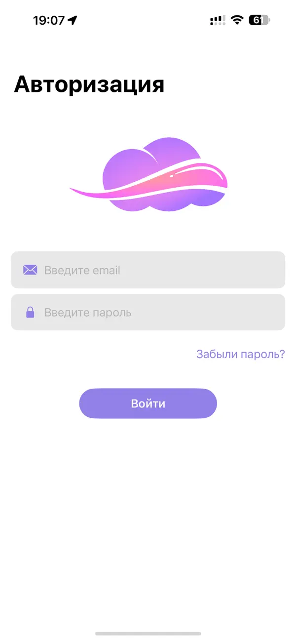 Screenshot #1 pour SalesCloud для вашего бизнеса