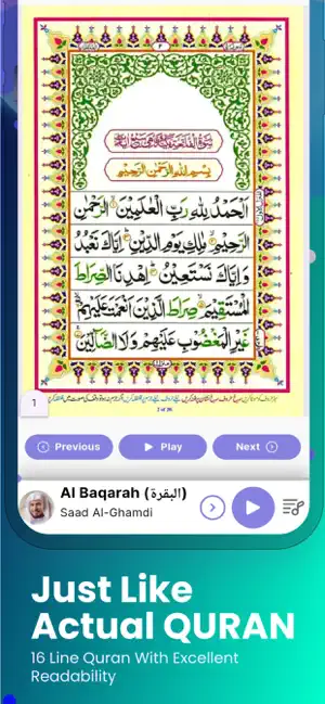 AL Quran MP3 Audio Offline screenshot 4