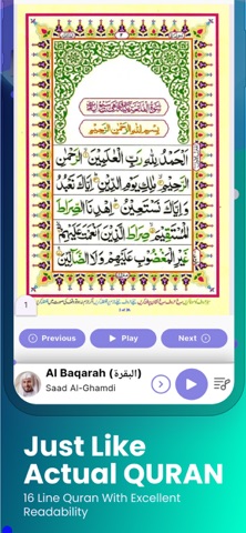 AL Quran MP3 Audio Offline iPhone screenshot