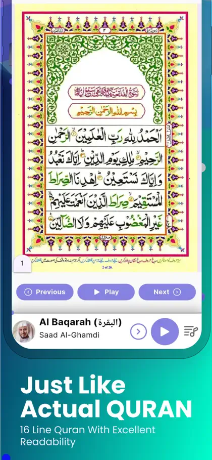 Screenshot 4 von 6 zu Al Quran MP3 Audio Offline