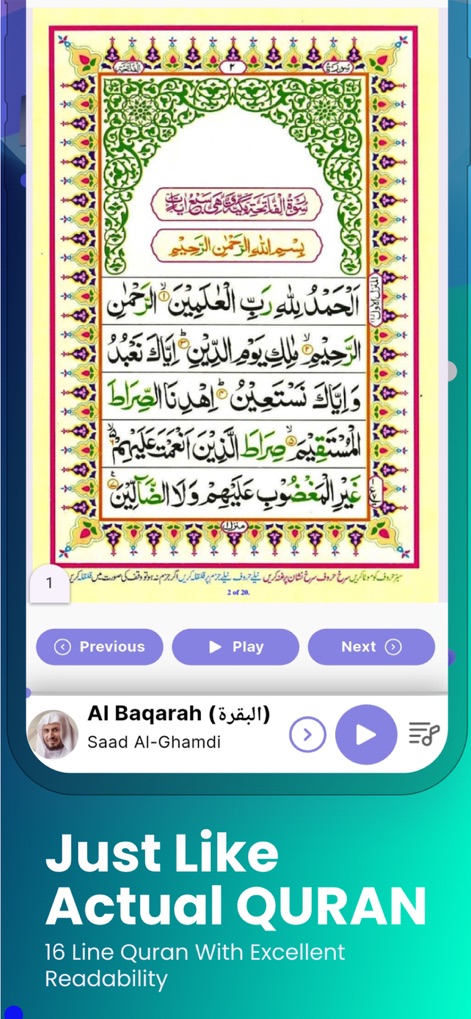 AL Quran MP3 Audio Offline - La aplicación ofrece una lectura inmersiva con un 'formato Mushaf de 16 líneas', complementada por 'botones de navegación claros' para una experiencia similar a la lectura de un Corán físico.