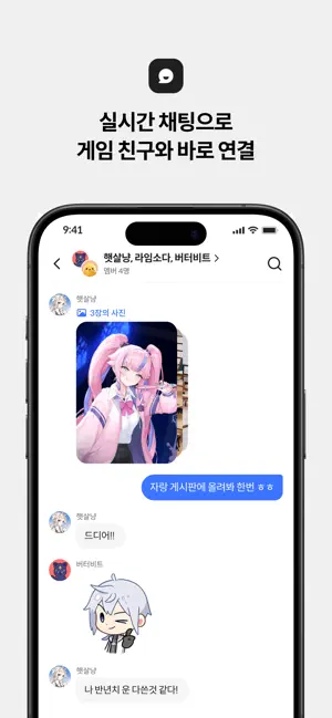 STOVE APP – 스토브 앱 iPhone screenshot 5