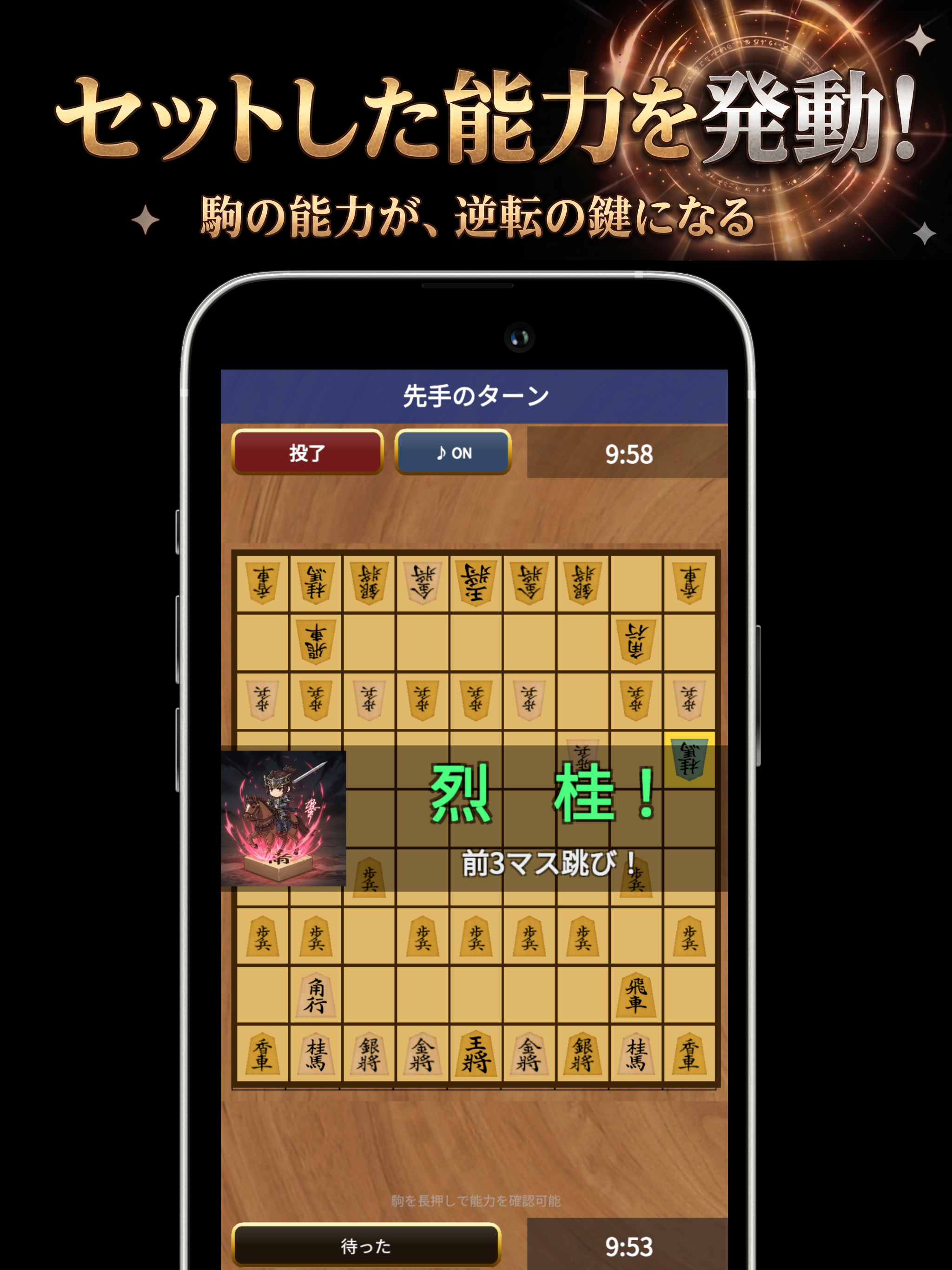 超棋 screenshot 6