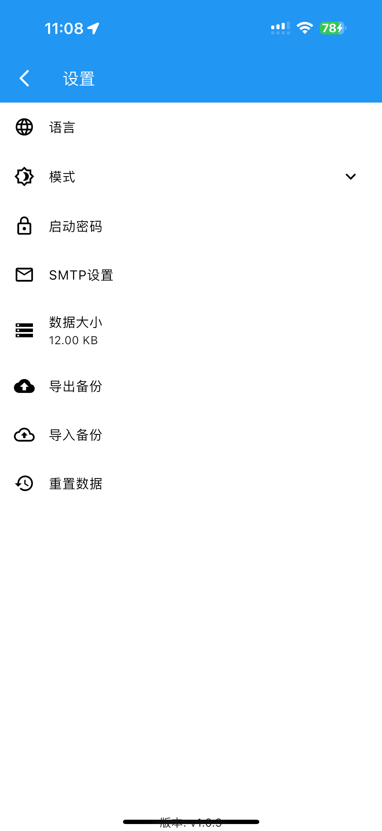 TY日记本 screenshot 3