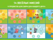 pango Блоки: Логические Пути айпад изображения 3