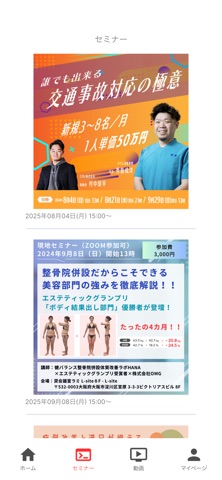 非常識学園 のスクリーンショット
