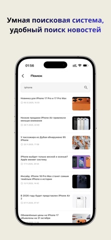 Zamin — новости, статьи, видео screenshot