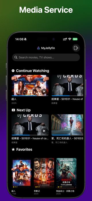 Gen Player Screenshot 4 of 7