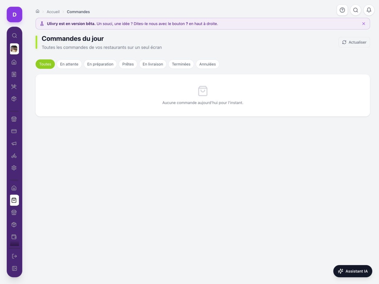 Screenshot 10 of Ulivry