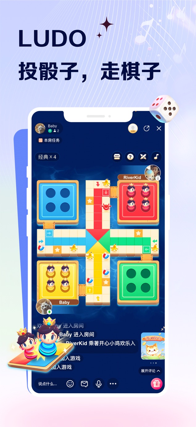 VV - K歌聊天小视频 截图