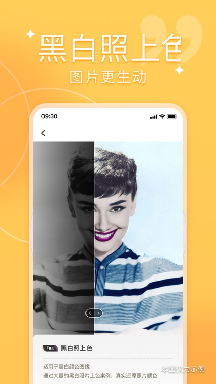 修改水印相机 screenshot-4