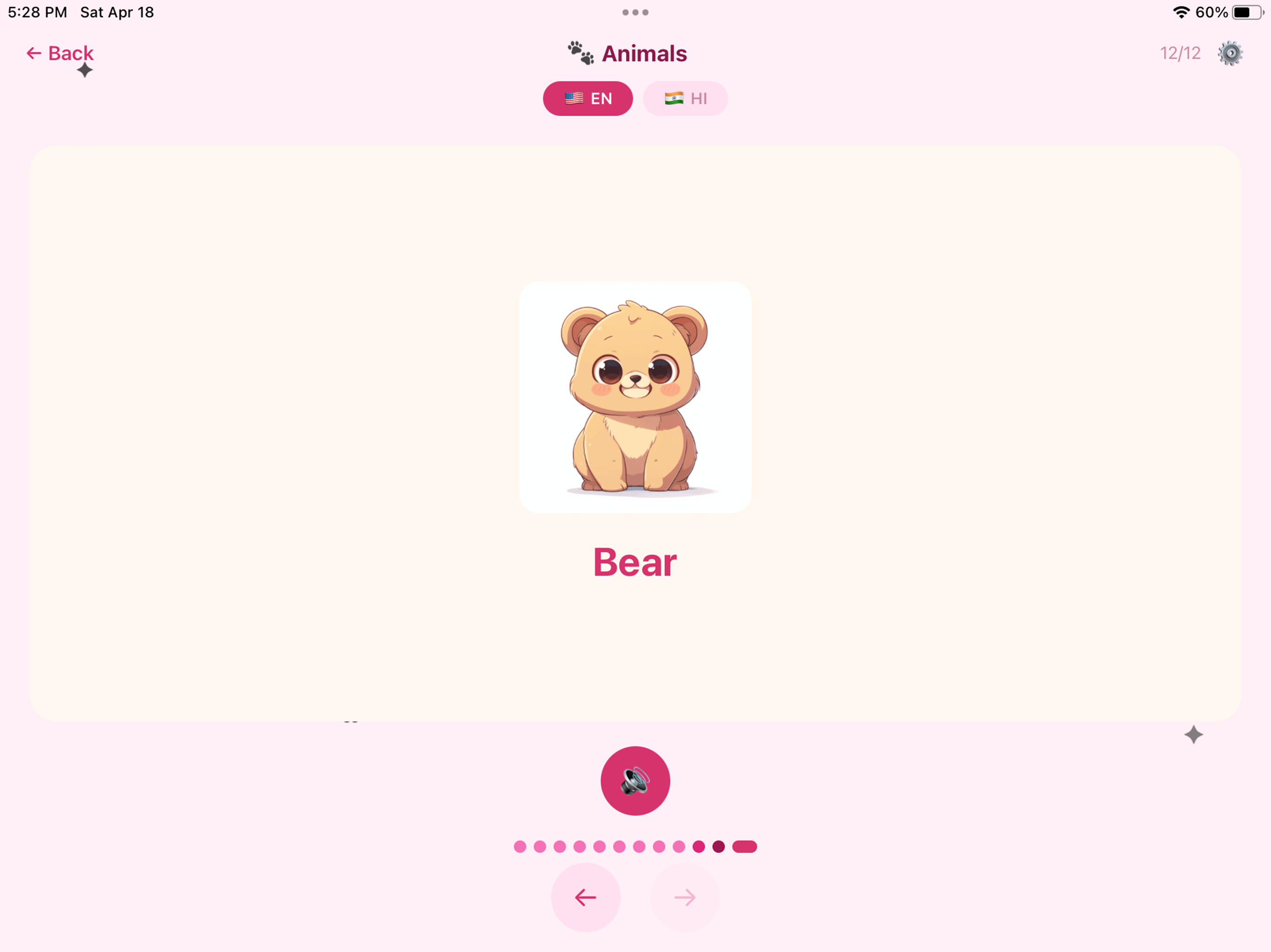 Juni: Kids Learn Languages screenshot 16