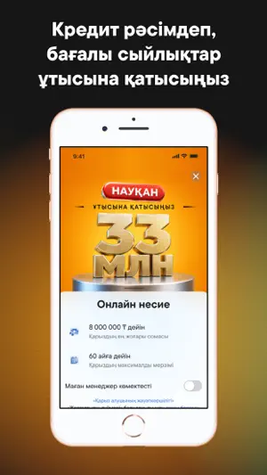Alatau City Bank: Онлайн-Банк screenshot 2