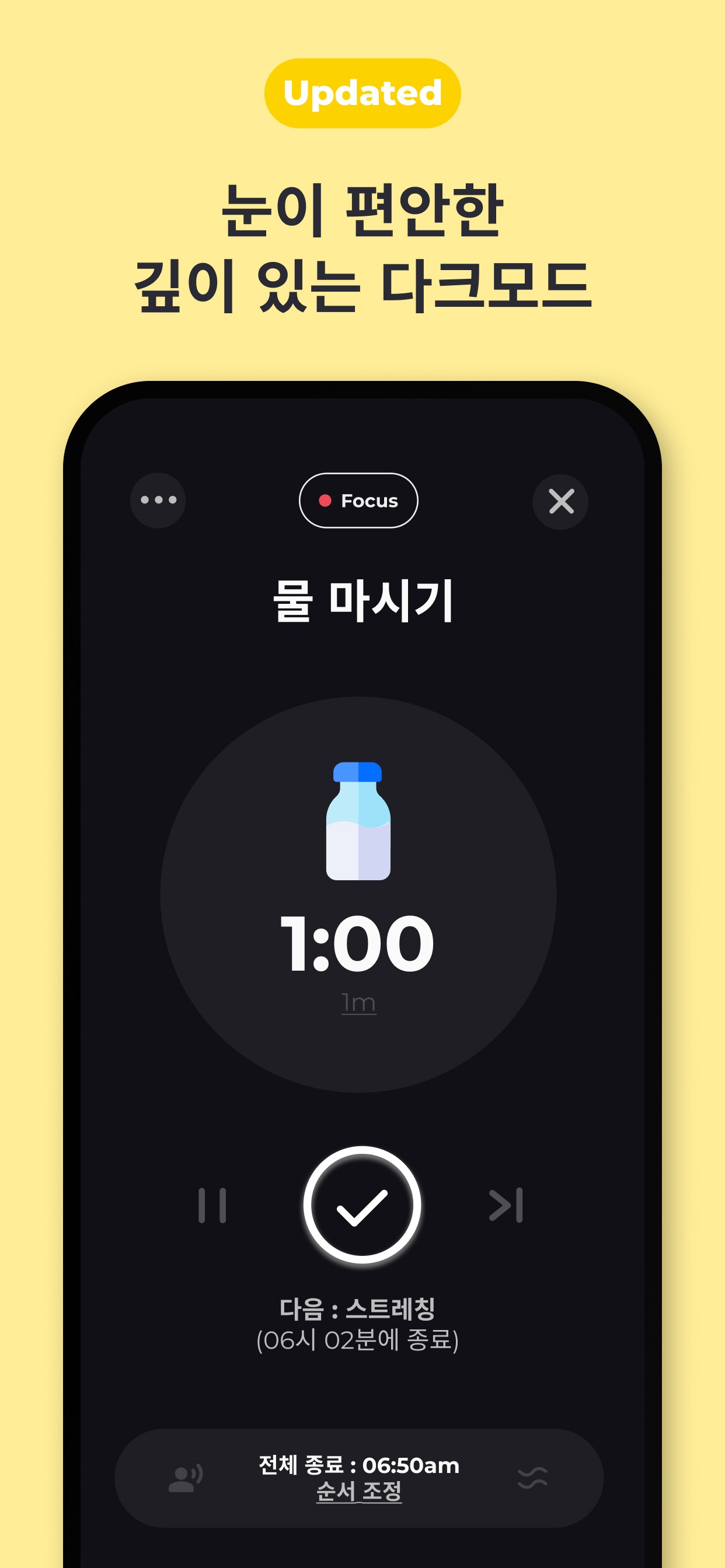 Routine Planner, Habit Tracker 스크린샷 4