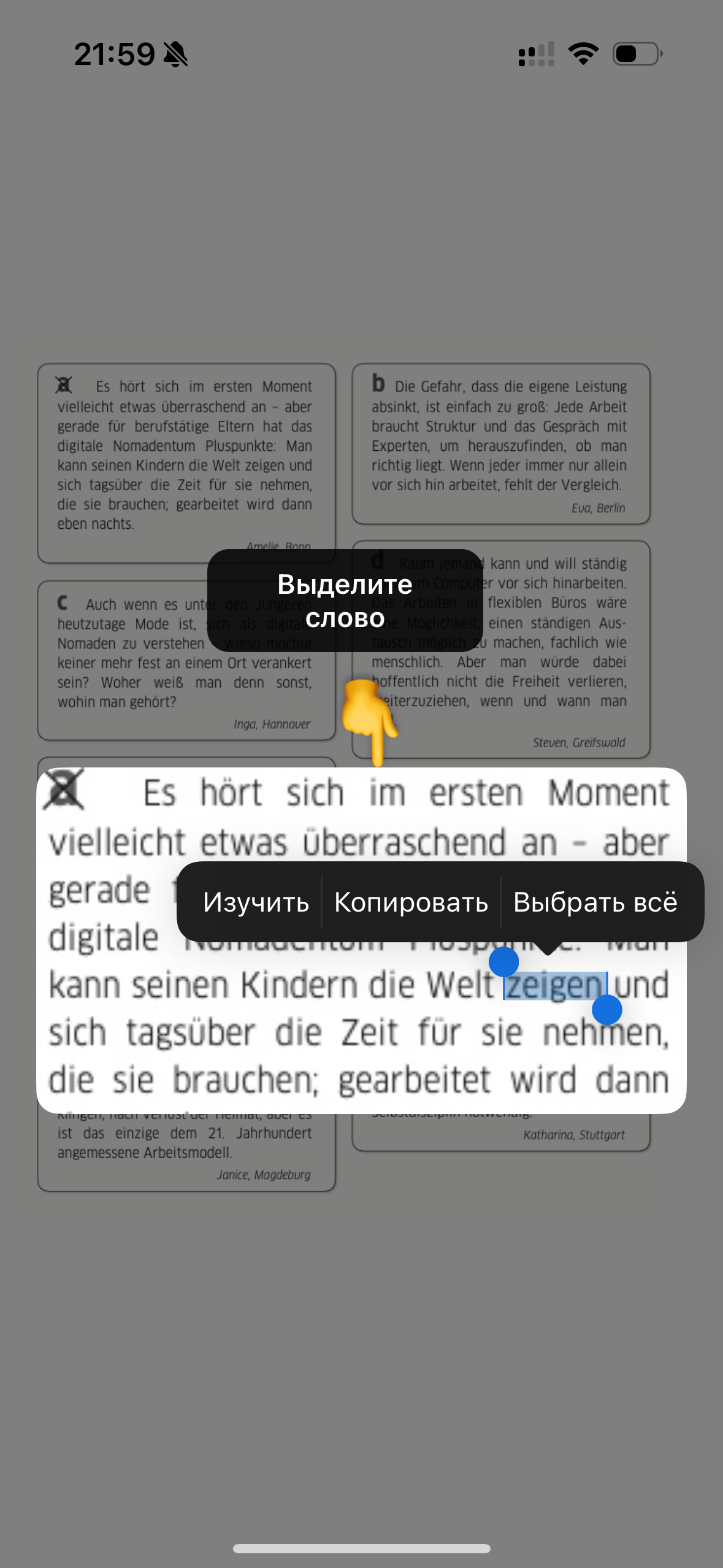 Highlight Learner