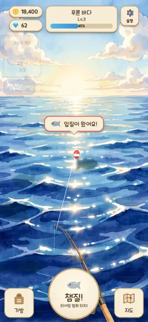Quiet Fishing: Relax Fish Game screenshot 2
